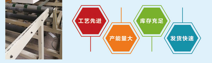 2公分擠塑板-地暖專用-白晶板