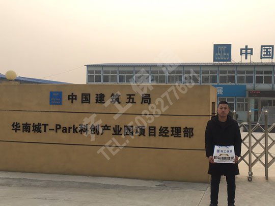 水泥發(fā)泡板安裝有哪些要求？