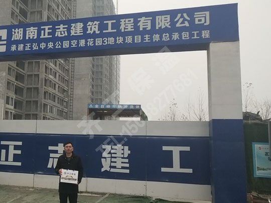 泡沫板施工條件是哪四個(gè)？