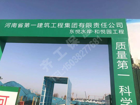   河南擠塑板安裝操作要點(diǎn)