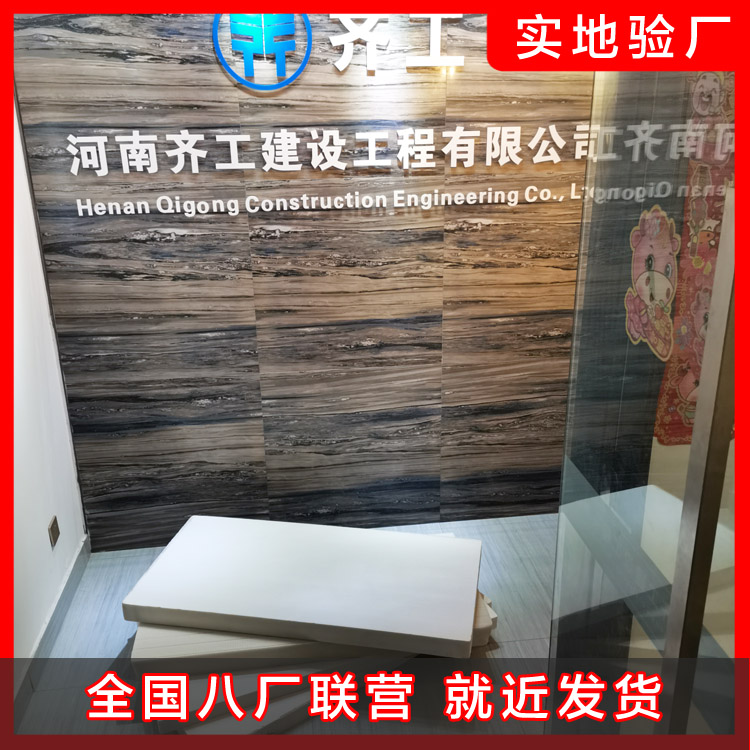 擠塑板在交通設施上起到什么作用？