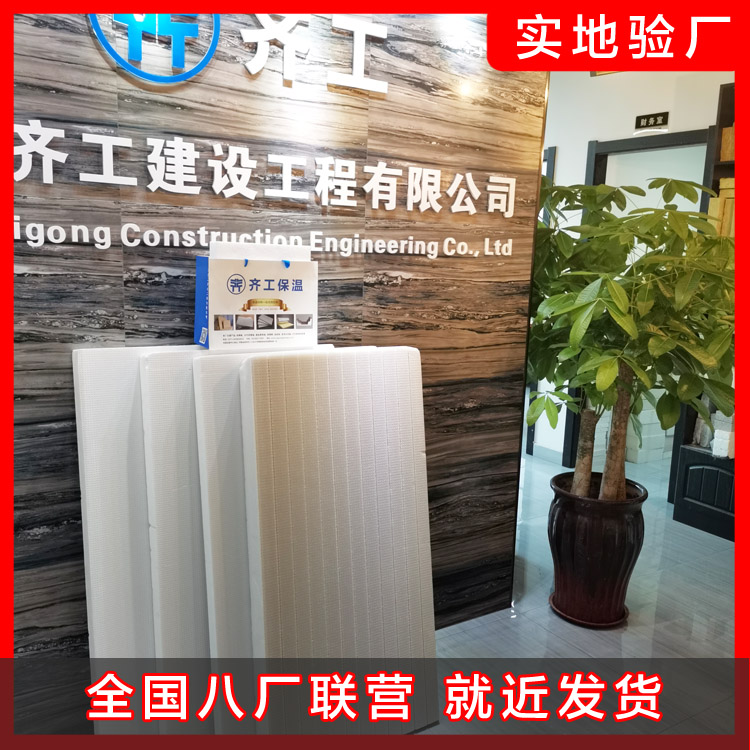 擠塑板優(yōu)點(diǎn)及在公路上的應(yīng)用