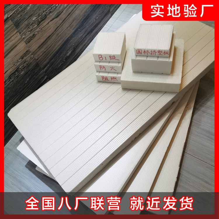 國外外墻保溫材料的發(fā)展情況如何呢？
