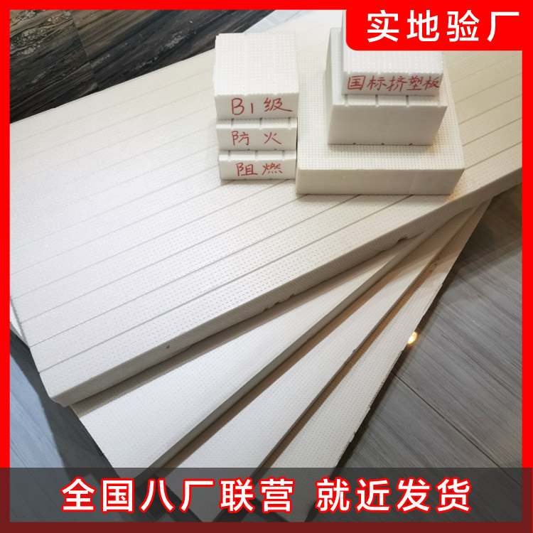 復合泡沫板有什么優(yōu)勢？